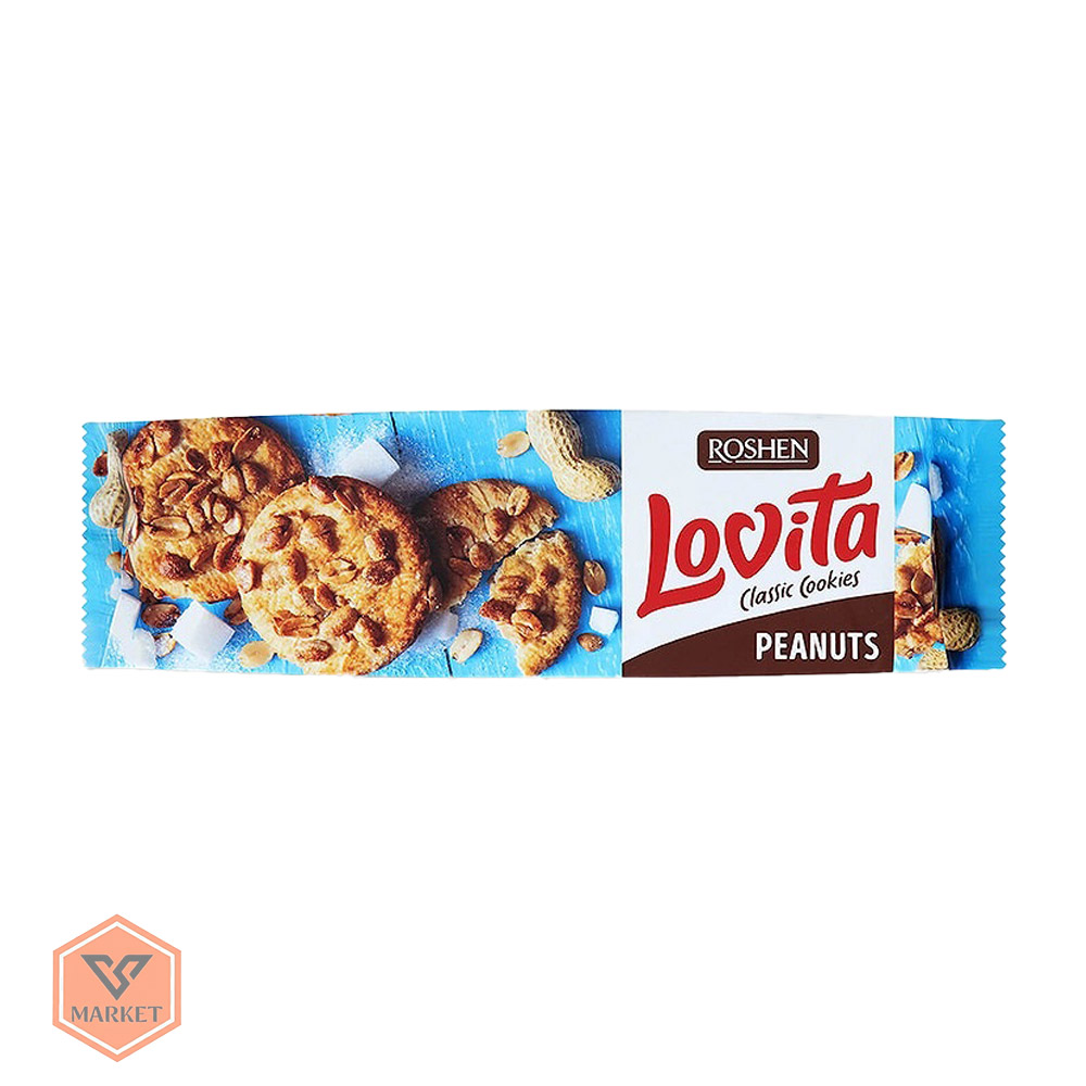 کوکی کلاسیک بادام زمینی روشن مدل لوویتا (Roshen Lovita) اورجینال 150 گرم — تصویر ۲