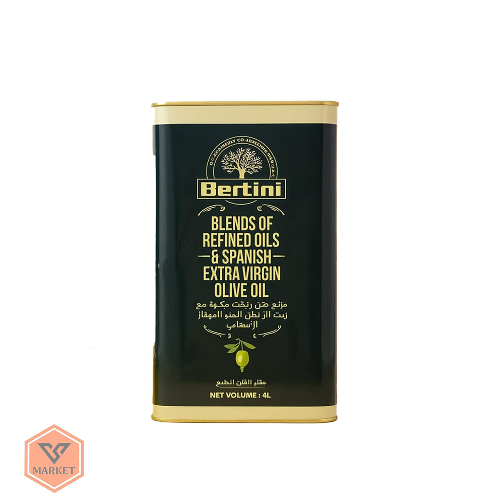 روغن ترکیبی برتینی (Bertini) – مخلوط روغن‌های تصفیه‌شده و روغن زیتون فرابکر اسپانیایی حجم4لیتر