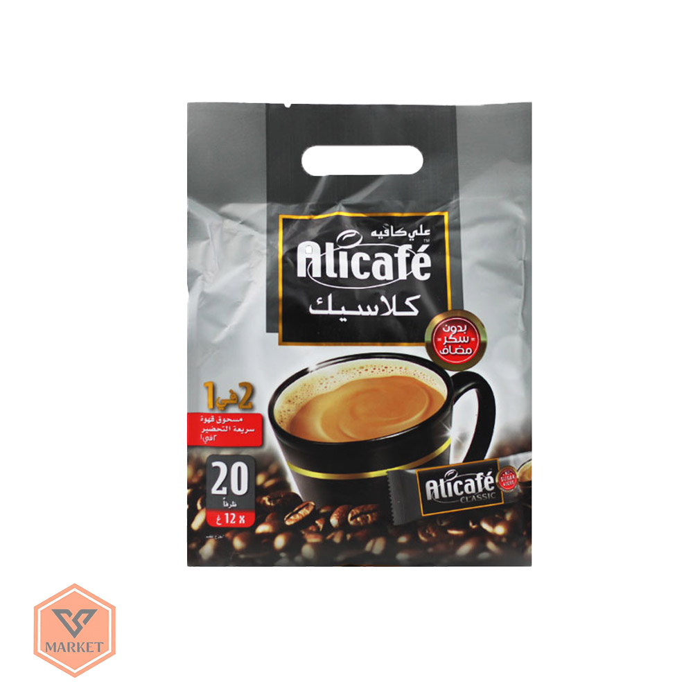☕ قهوه فوری علی کافه مدل کلاسیک ۲ در ۱ (بدون شکر) – بسته ۲۰ عددی (Alicafe Classic 2 in 1) — تصویر ۲