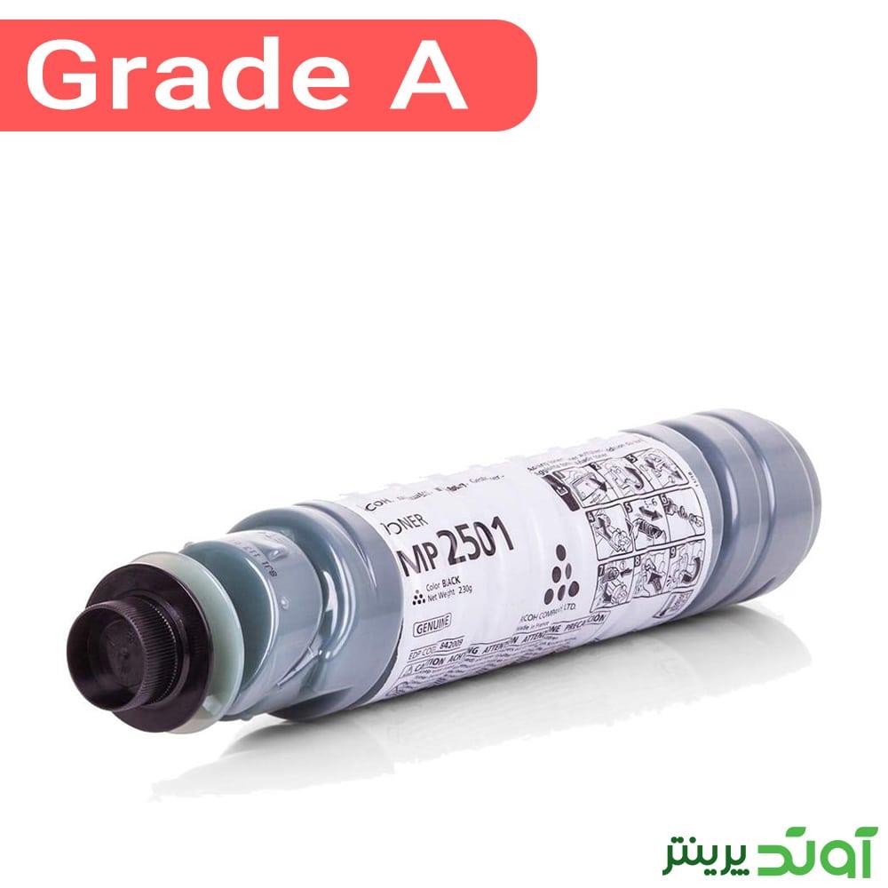 کارتریج تونر ریکو مدل 2501 — تصویر ۳