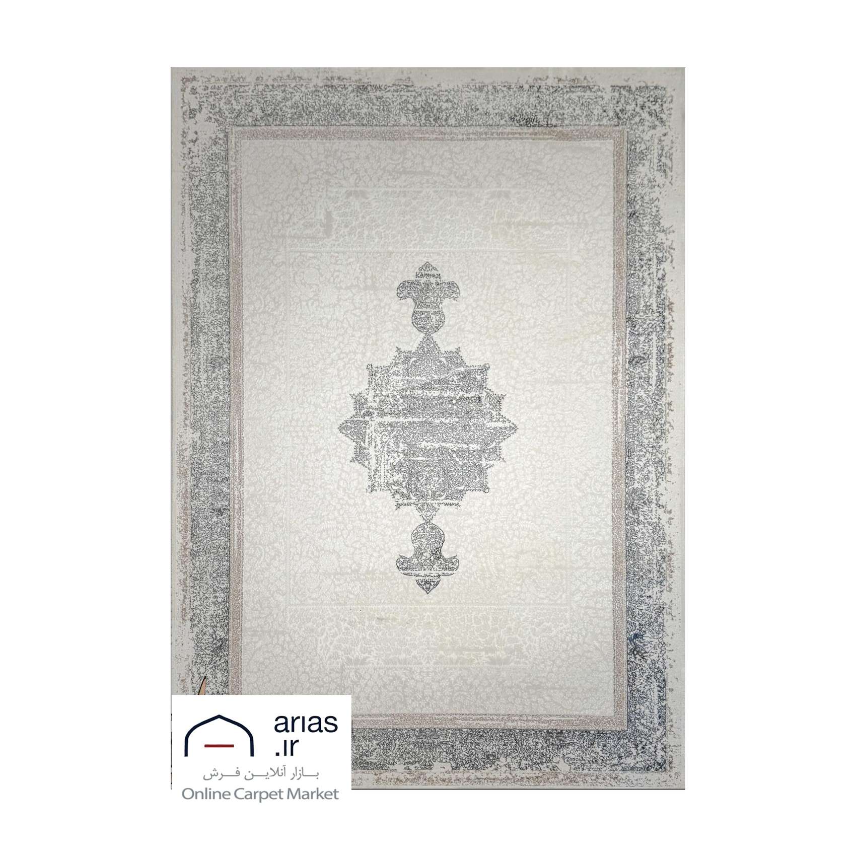 فرش ماشینی مدرن آریاس کد M27163