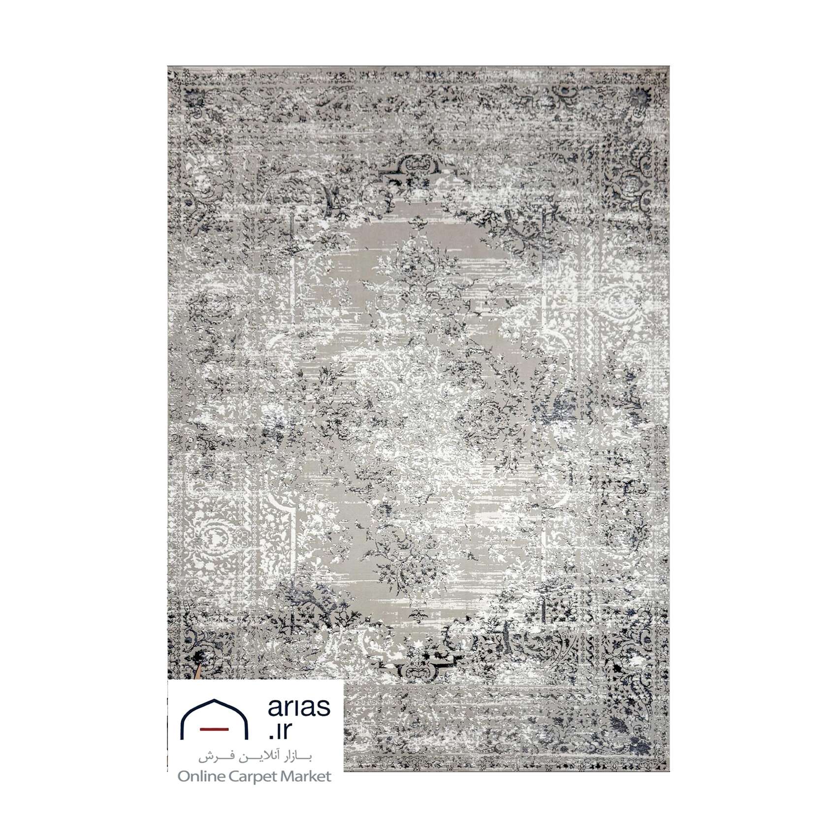 فرش ماشینی مدرن آریاس کد M27153 — تصویر ۲