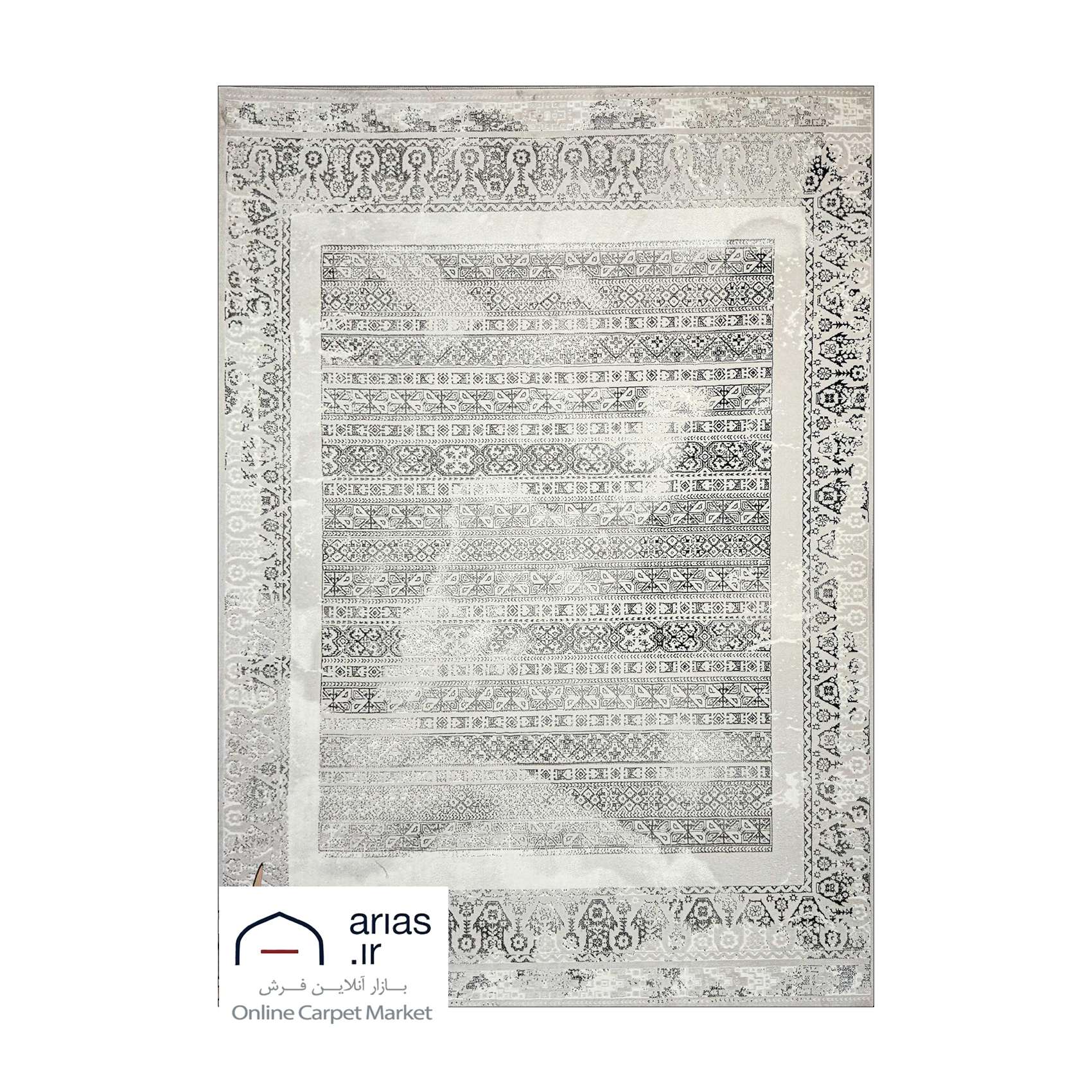 فرش ماشینی مدرن آریاس کد M27135