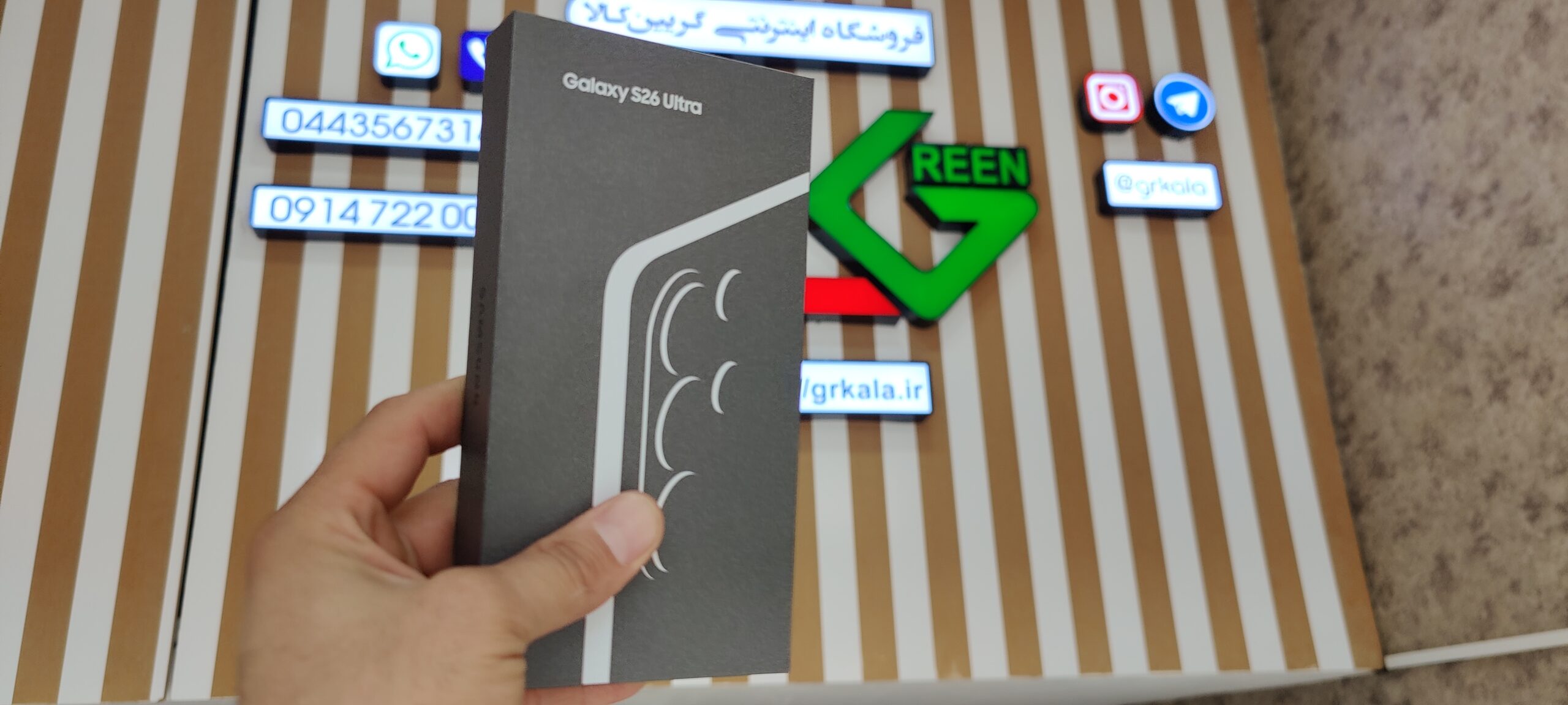گوشی موبایل سامسونگ گلکسی S26 Ultra دو سیم کارت 256 گیگابایت 12 گیگابایت رم (با رجیستری) — تصویر ۳