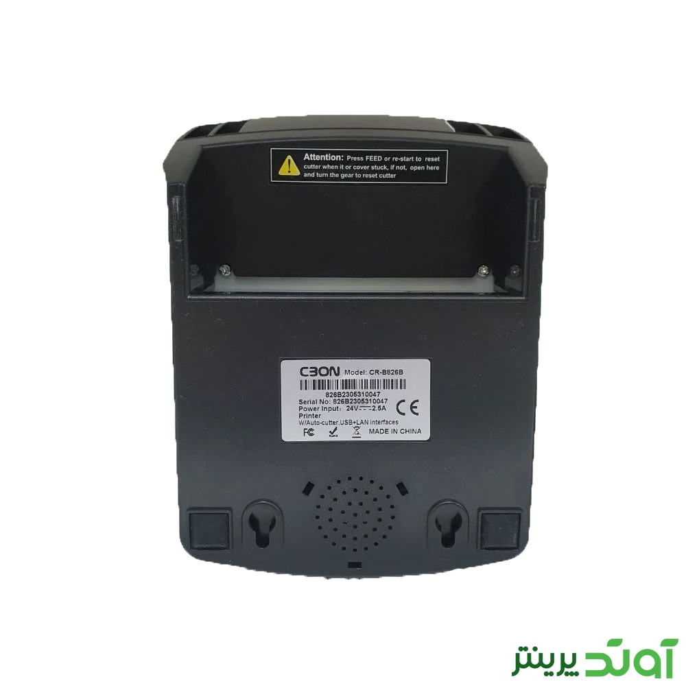فیش پرینتر سی بن CR-B826B — تصویر ۳