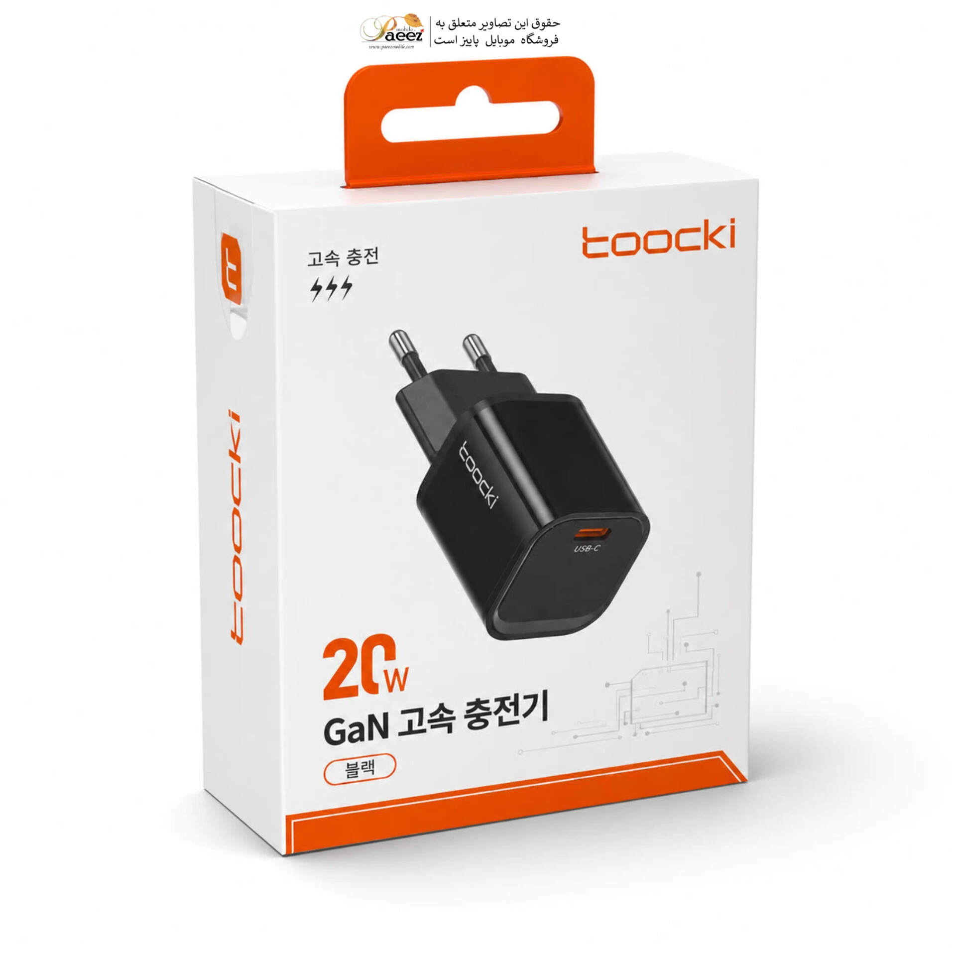 شارژر دیواری Toocki 20W PD | شارژر سریع iPhone 13 — تصویر ۴