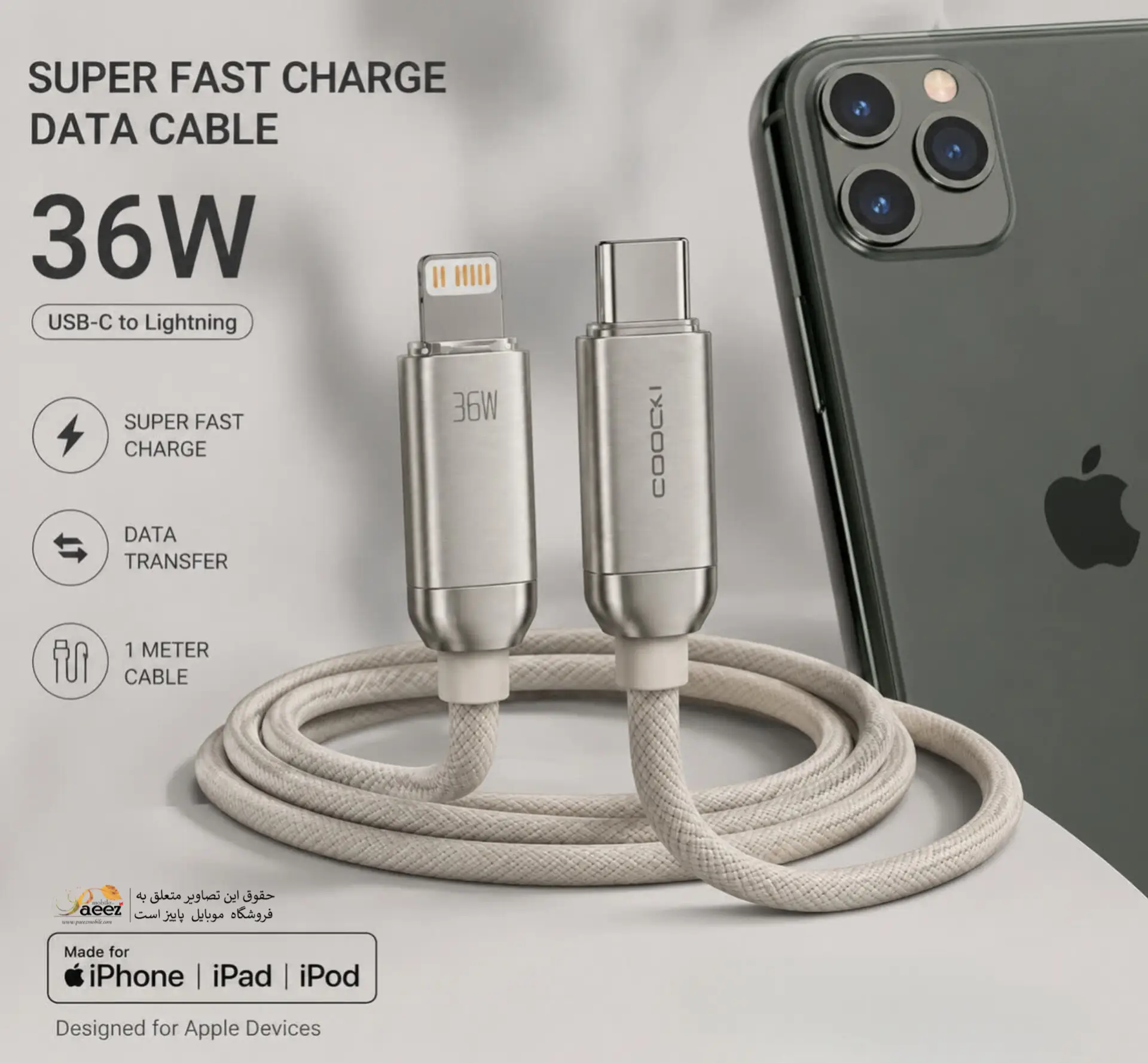 کابل شارژ آیفون 13 توکی 36 وات | USB-C به لایتنینگ اصلی — تصویر ۵