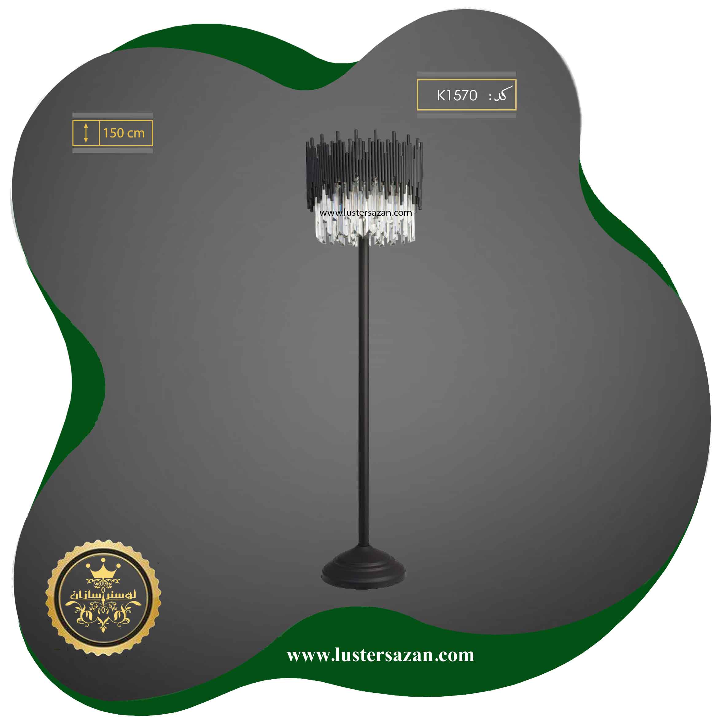 کنارسالنی مدرن کریستالی K1570 لوسترسازان