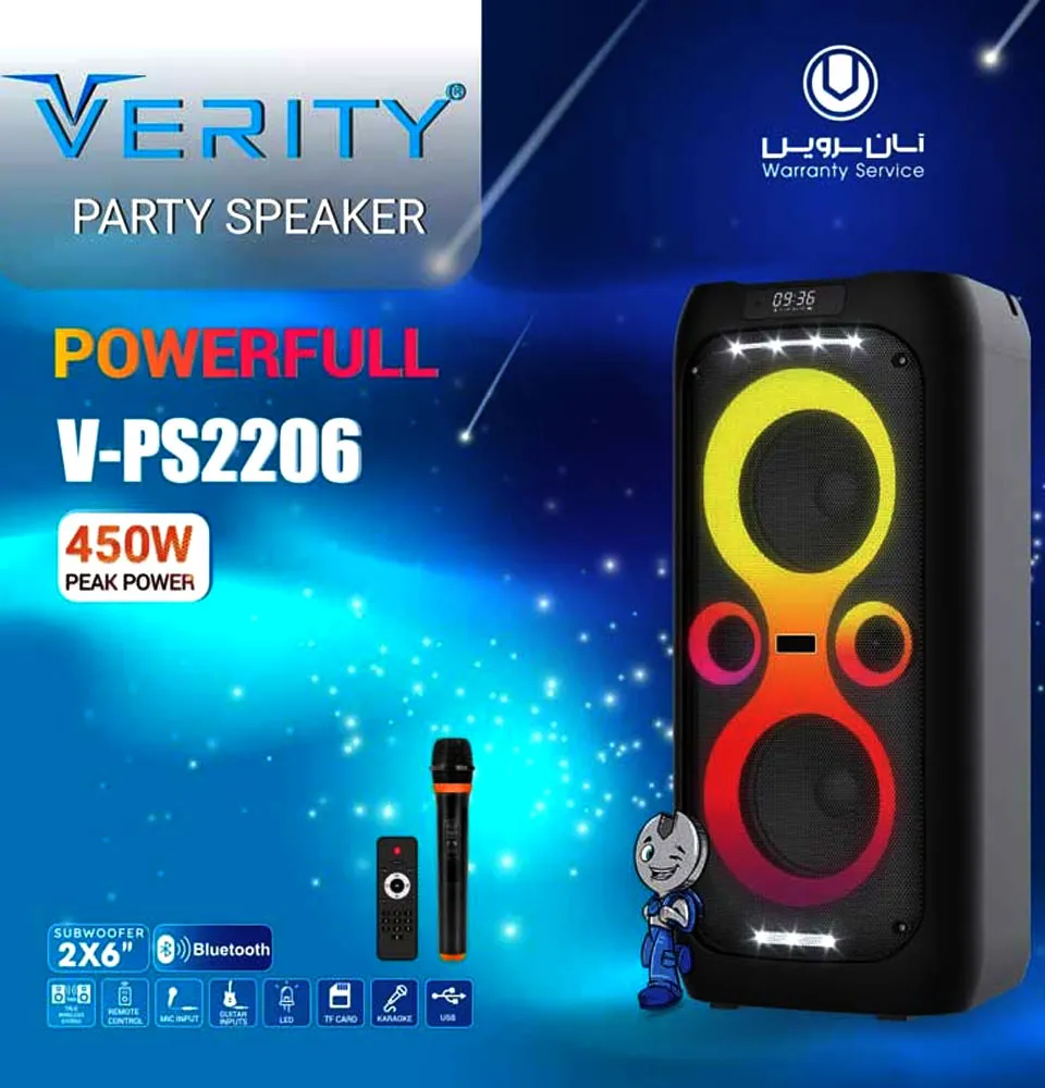 اسپیکر VERITY وریتی مدل V-PS 2206 — تصویر ۳