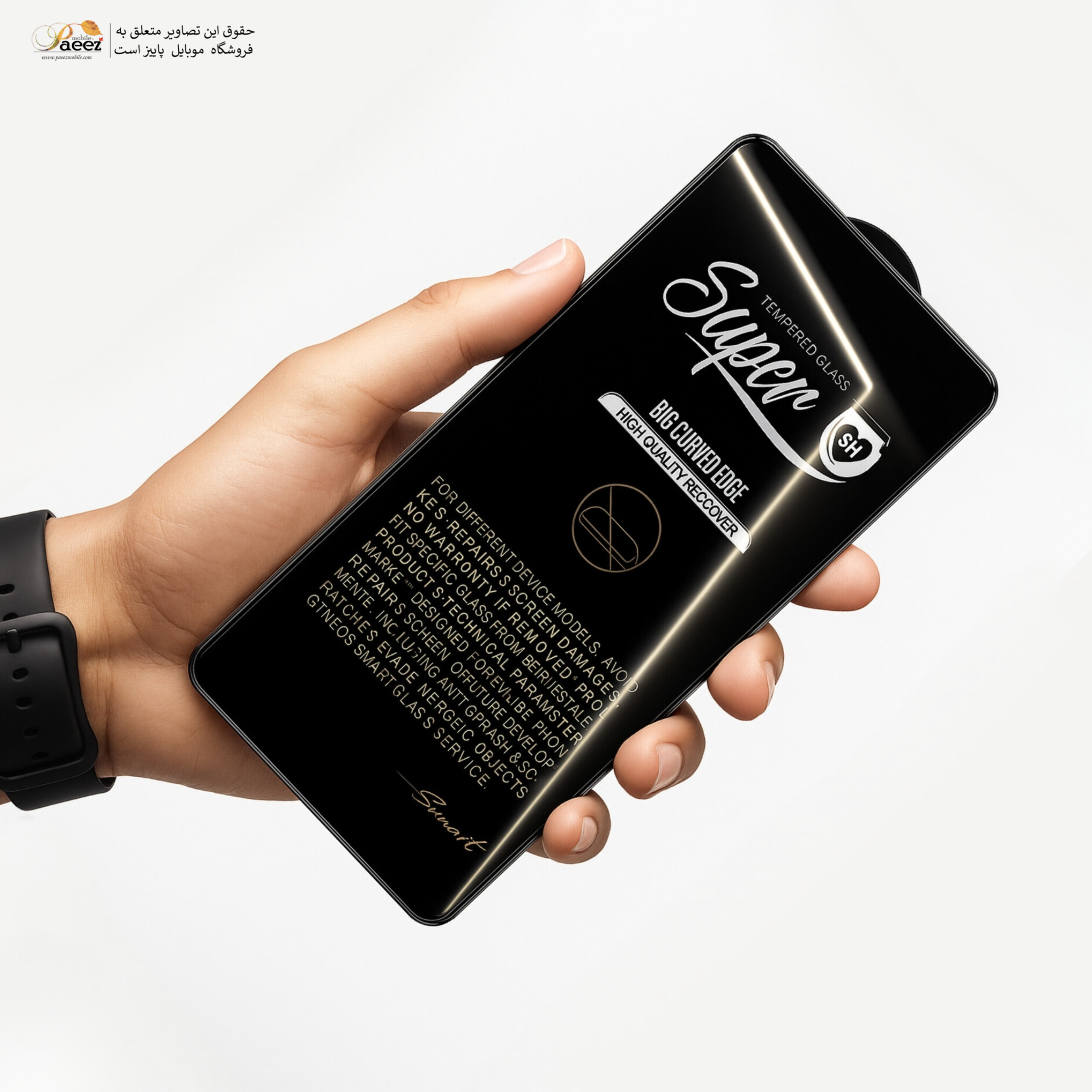 گلس Super-D شیائومی مدل Note 8 برند میتوبل | نسخه اصل |