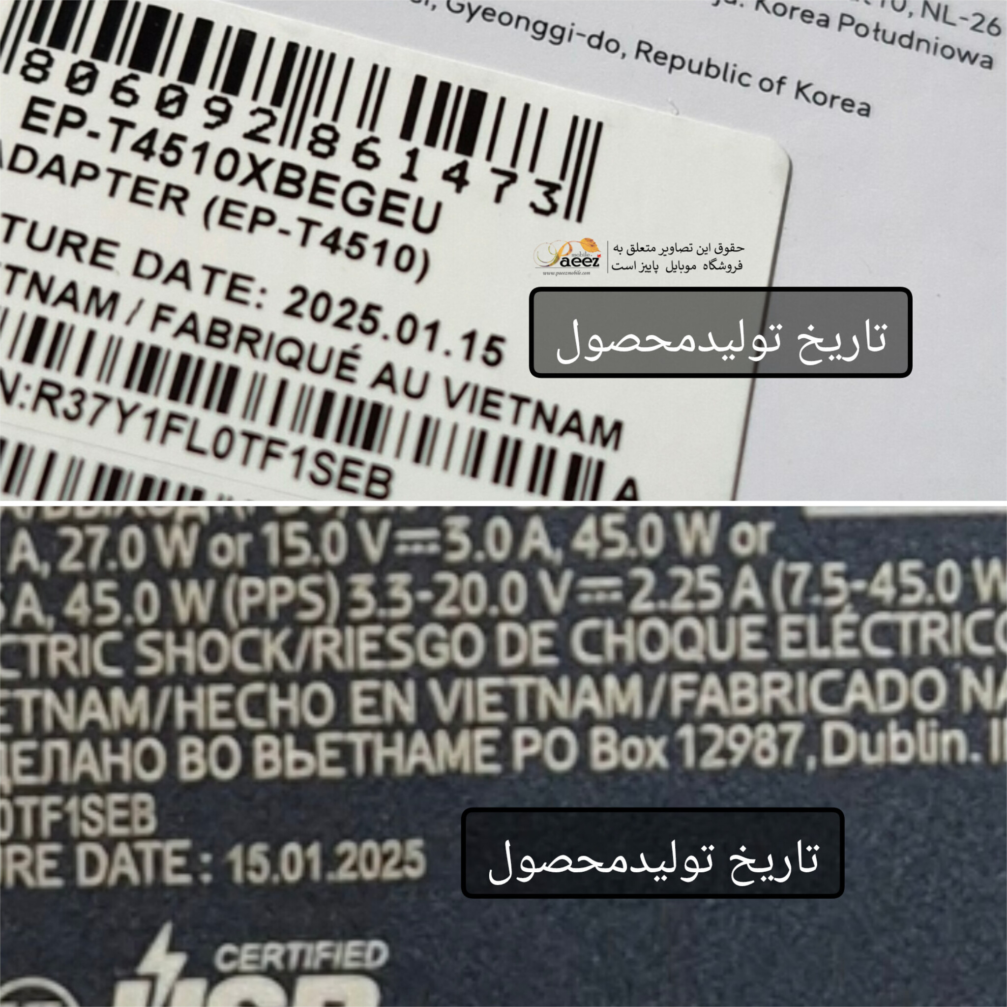 ⚡ شارژر سریع 45 وات سامسونگ مناسب Galaxy S22 Ultra | شارژینگ 2.0 🚀 — تصویر ۷