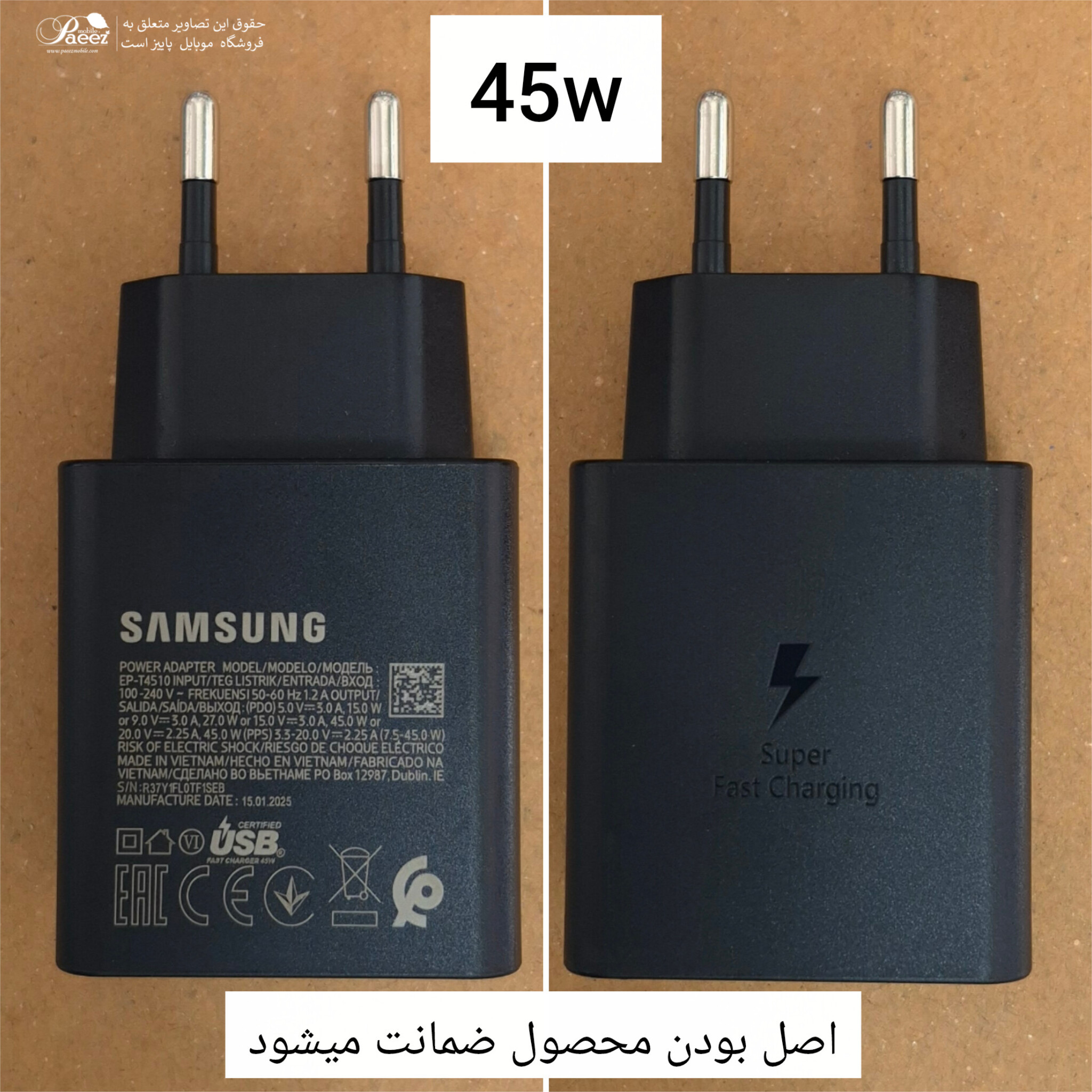 ⚡ شارژر سریع 45 وات سامسونگ مناسب Galaxy S22 Ultra | شارژینگ 2.0 🚀 — تصویر ۸