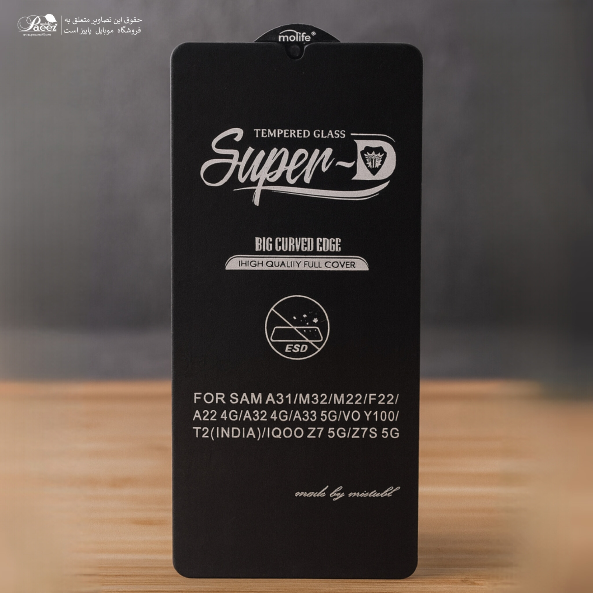 گلس Super-D سامسونگ مدل Galaxy A50 برند میتوبل | نسخه اصل | — تصویر ۷