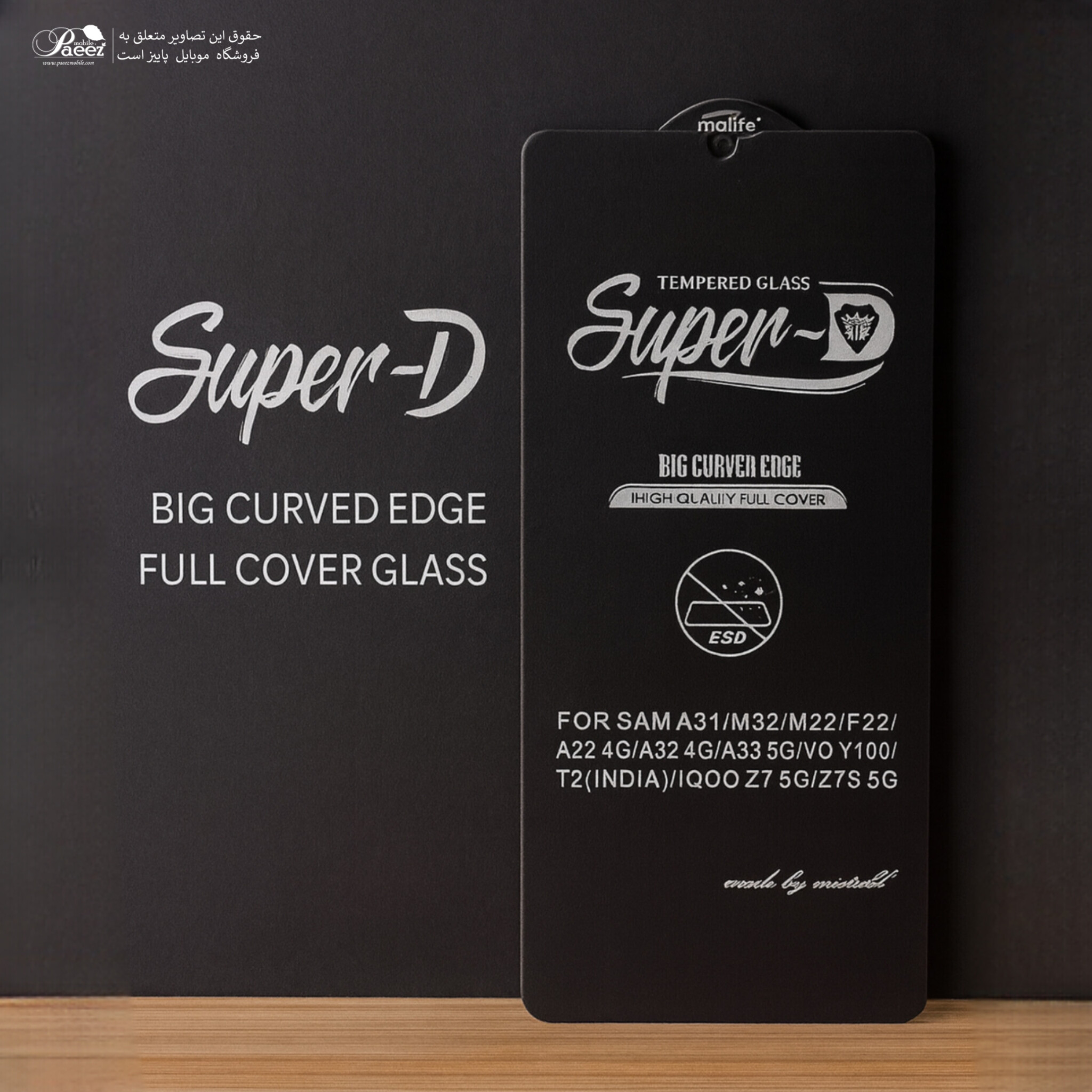 گلس Super-D سامسونگ مدل Galaxy A53 برند میتوبل | نسخه اصل | — تصویر ۵