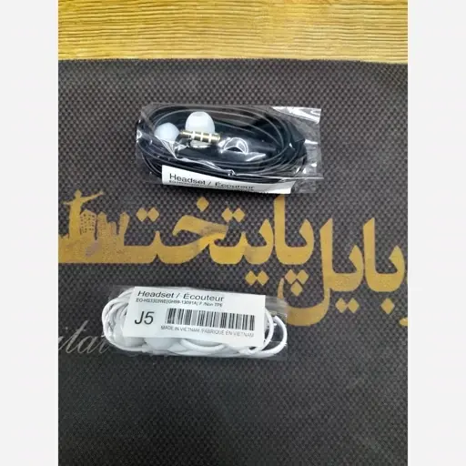 هندزفری سیمی مدل J5