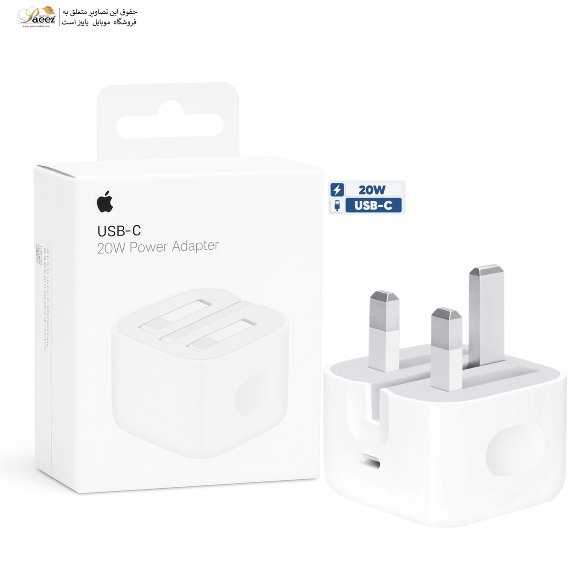 شارژر اصلی آیفون 17 پرو | آداپتور 20 وات اورجینال Apple USB-C
