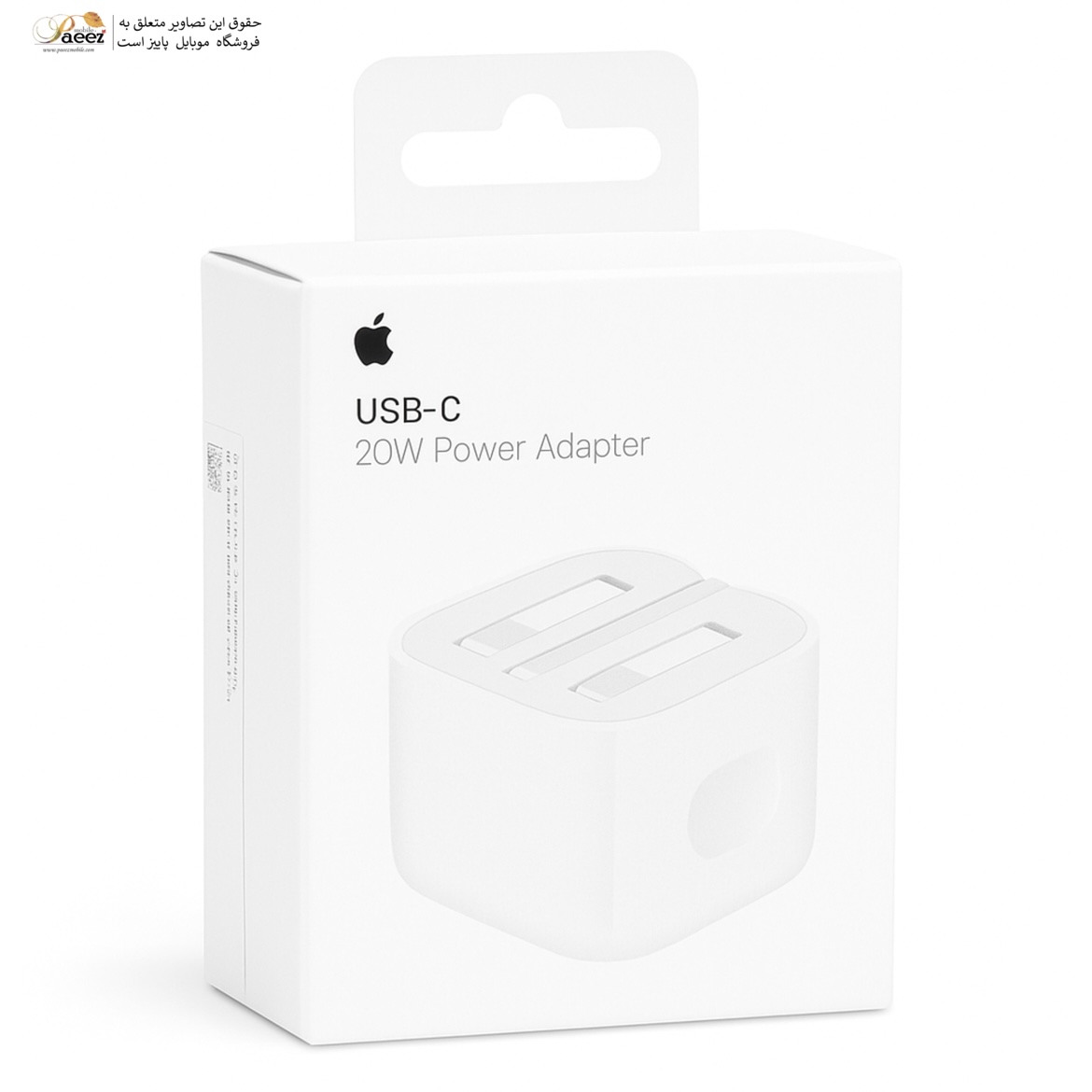 شارژر اصلی آیفون 17پرو مکس | آداپتور 20 وات اورجینال Apple USB-C — تصویر ۳