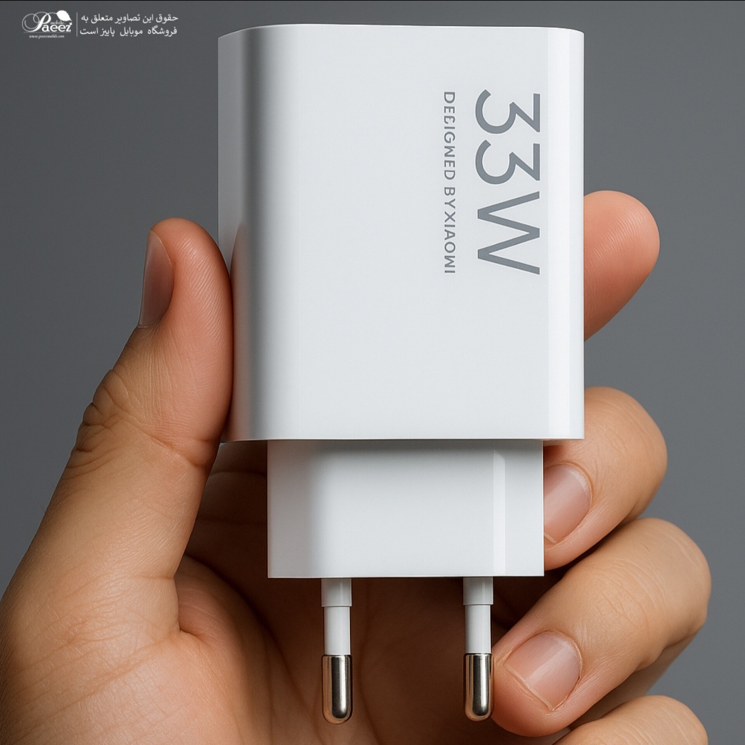 آداپتور ردمی 15 شیائومی (33وات) مدل MDY-11-EZ (اورجینال و رو کارتنی) — تصویر ۵