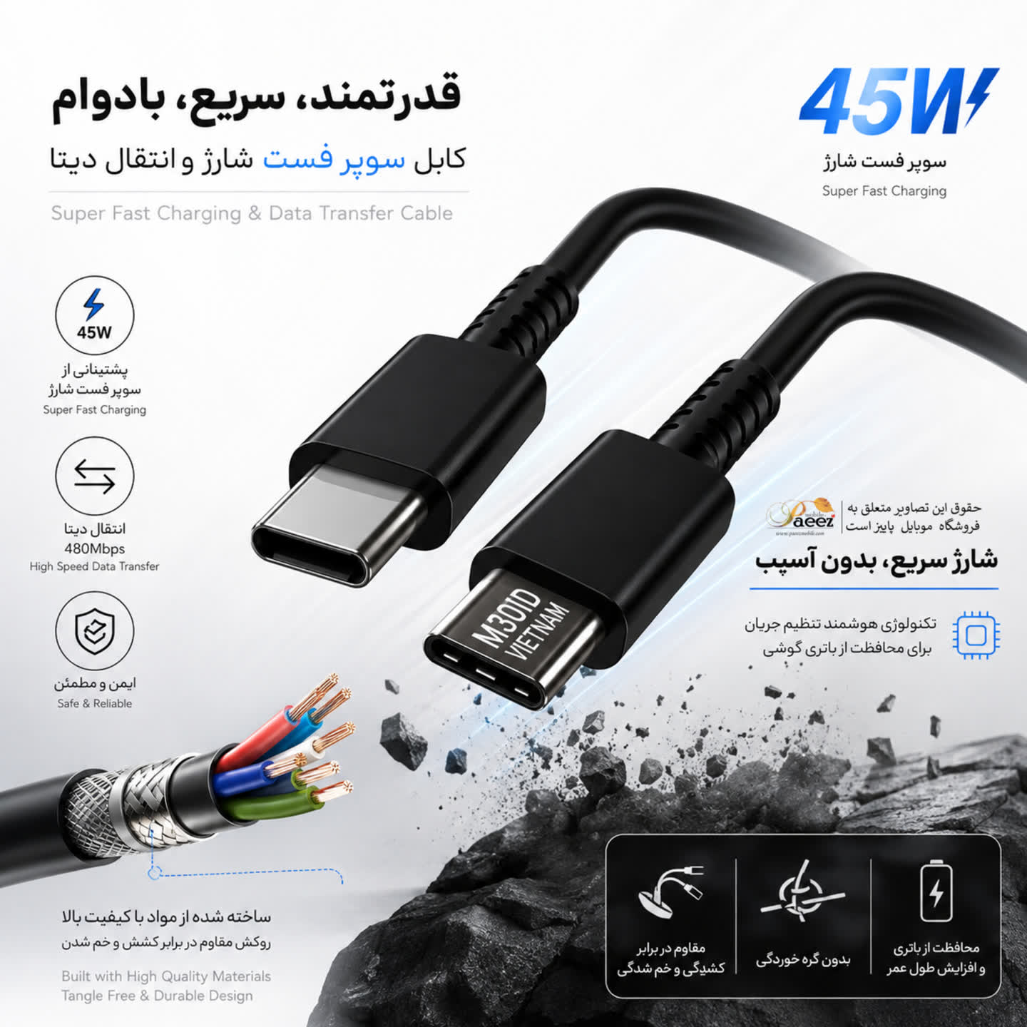 کابل شارژر Galaxy A36 سامسونگ سوپر فست اصلی Type-C — تصویر ۷