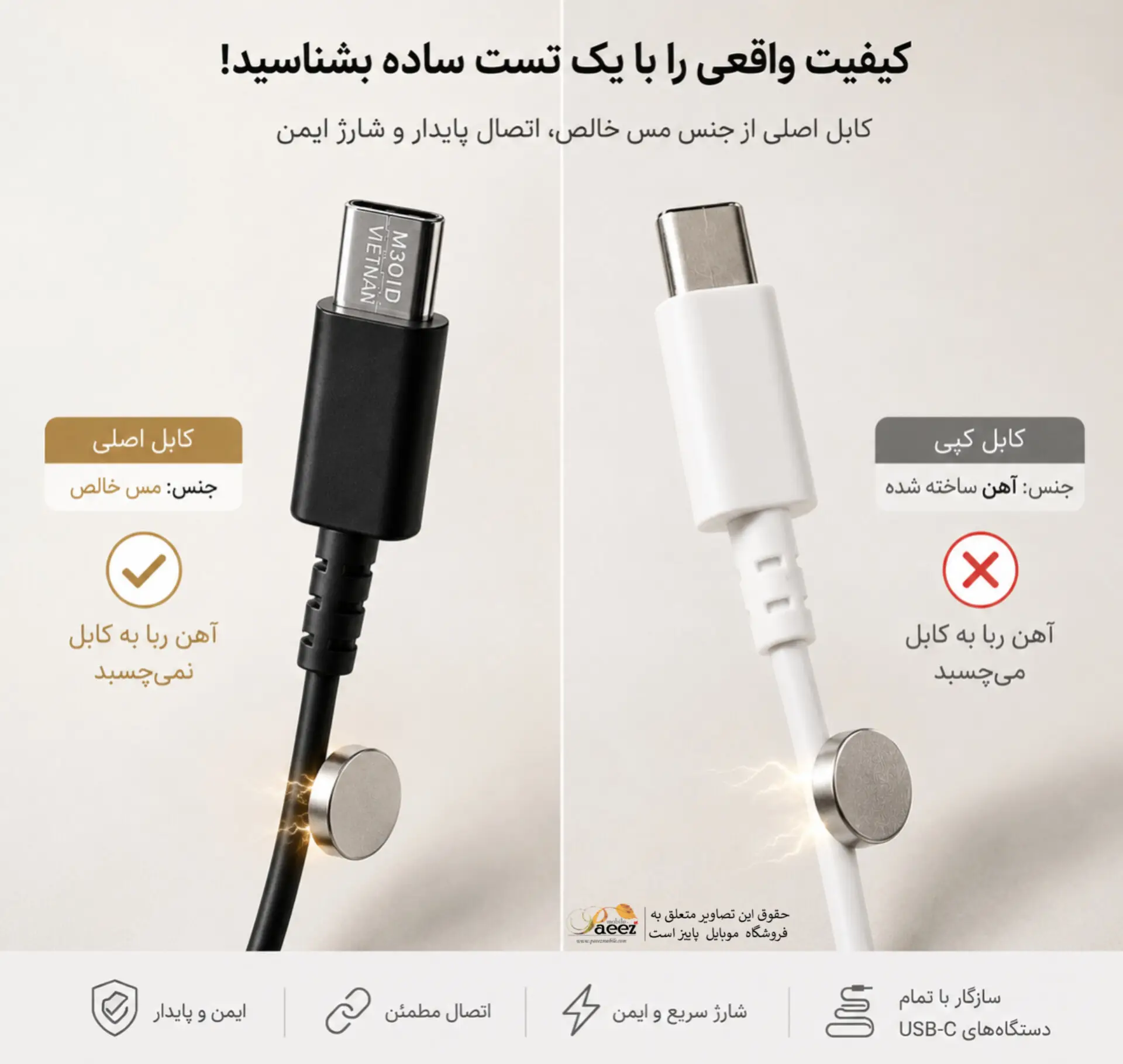 کابل شارژر سوپر فست Galaxy A26 سامسونگ اصلی — تصویر ۳