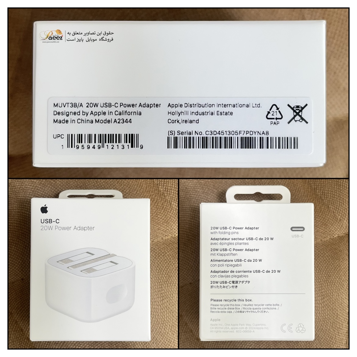شارژر اصلی آیفون 16 پرو مکس | آداپتور 20 وات اورجینال Apple USB-C — تصویر ۴