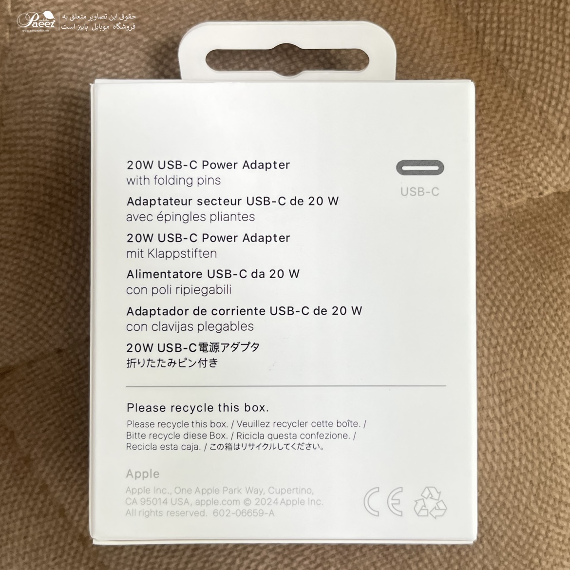 شارژر اصلی آیفون 16 پرو مکس | آداپتور 20 وات اورجینال Apple USB-C — تصویر ۷