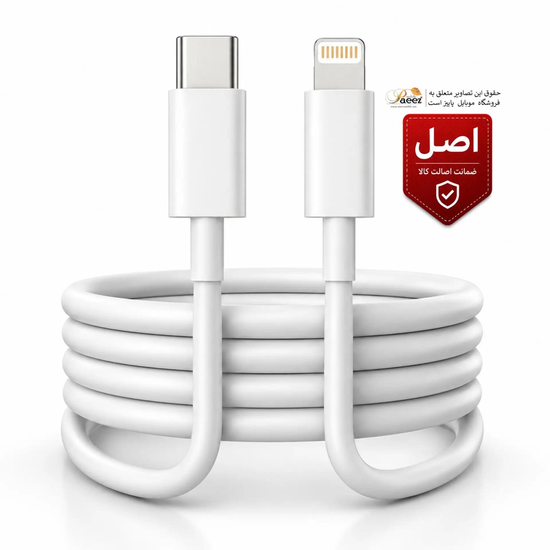 کابل شارژ اصلی آیفون 13 پرو مکس اپل | USB-C به Lightning فست شارژ — تصویر ۳