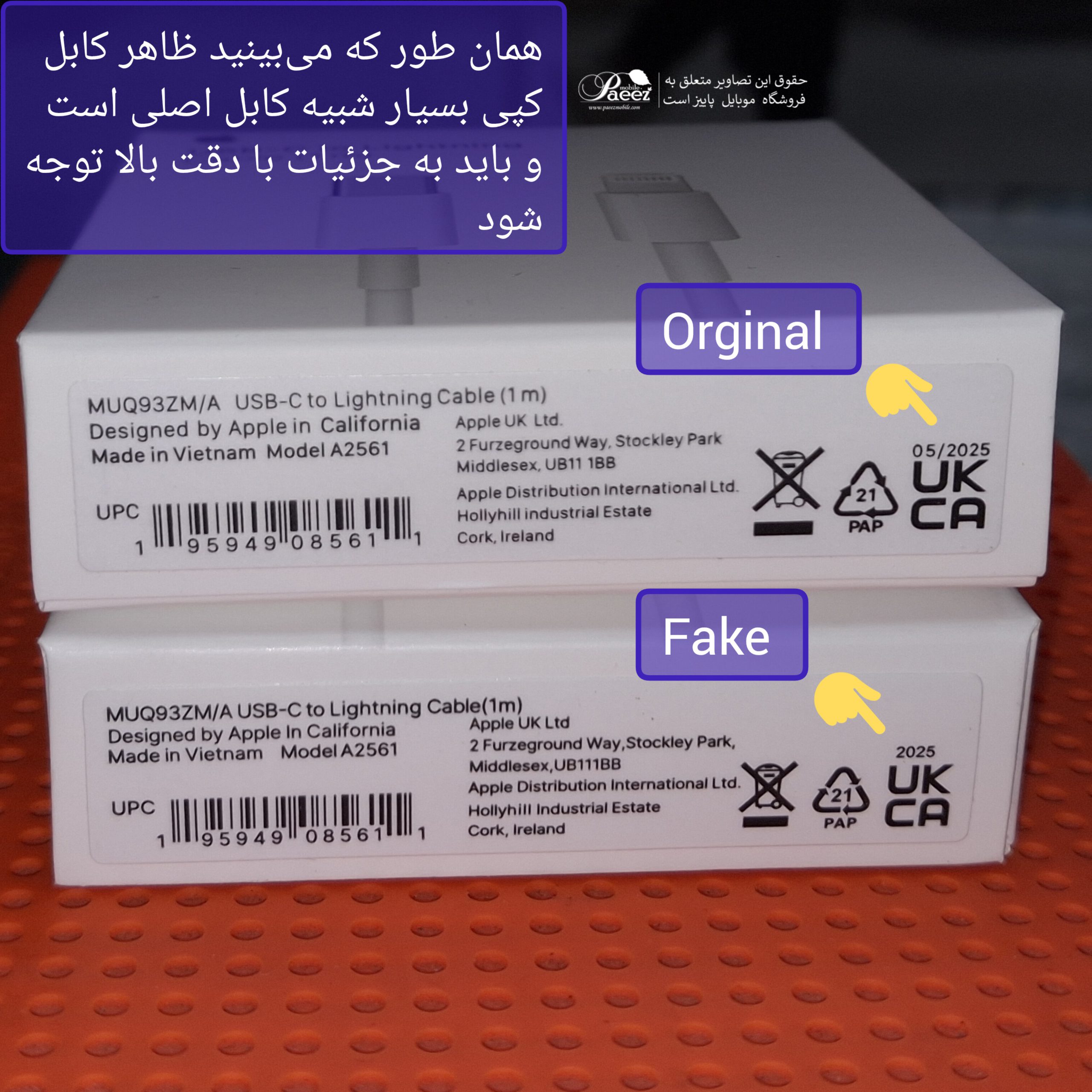 کابل شارژ اصلی آیفون اپل | USB-C به Lightning فست شارژ — تصویر ۶