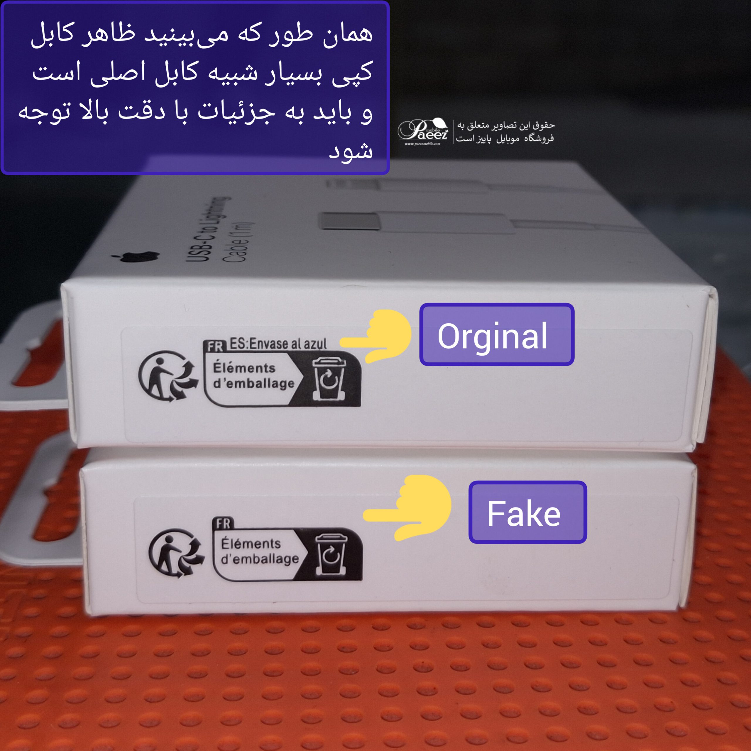 کابل شارژ اصلی آیفون اپل | USB-C به Lightning فست شارژ — تصویر ۸