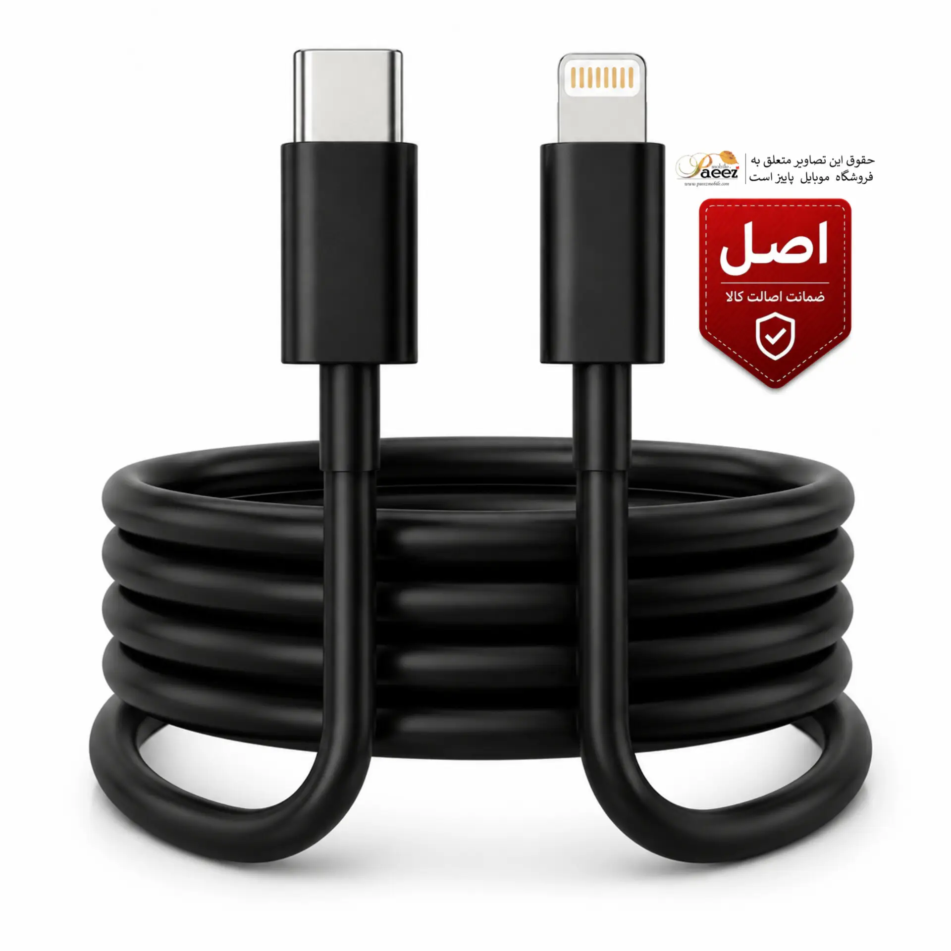 کابل شارژ اصلی آیفون 13 اپل | USB-C به لایتنینگ | اصل