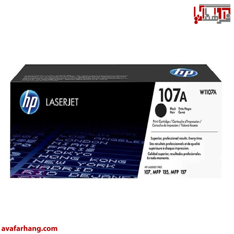 HP 107A LaserJet Toner Cartridge کارتریج تونر لیزری اچ پی