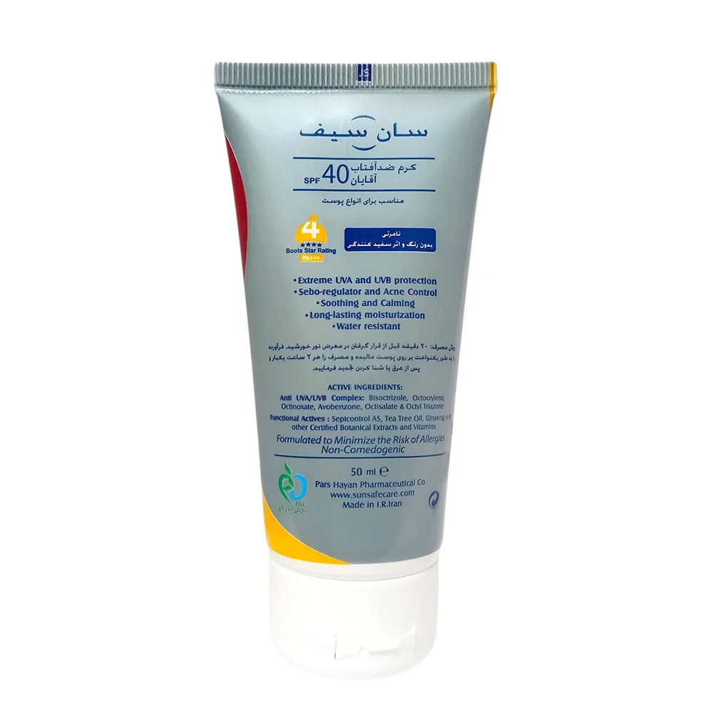 کرم ضد آفتاب آقایان سان سیف SPF 40 — تصویر ۵
