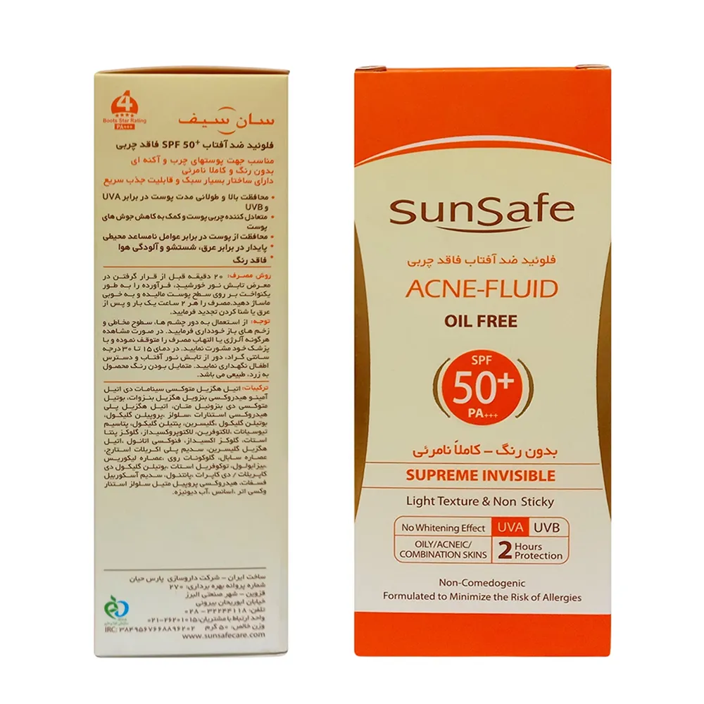 فلوئید ضد آفتاب SPF 50 سان سیف فاقد چربی — تصویر ۴
