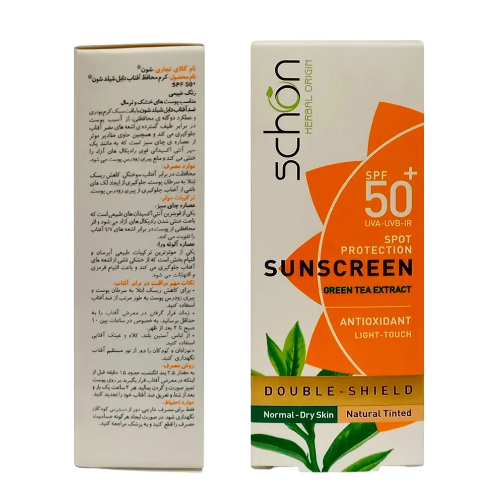 کرم ضد آفتاب رنگی دابل شیلد SPF 50 شون پوست خشک و معمولی — تصویر ۴