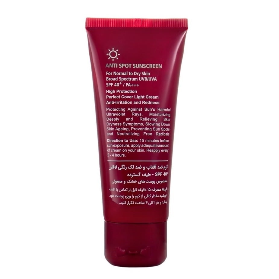 کرم ضد آفتاب و ضد لک رنگی SPF 40 لافارر مخصوص پوست خشک — تصویر ۴