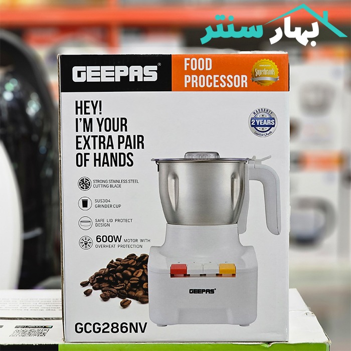 آسیاب جیپاس مدل GCG286NV — تصویر ۵