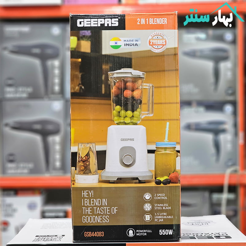 مخلوط کن دو کاره جیپاس مدل GSB44083 — تصویر ۷