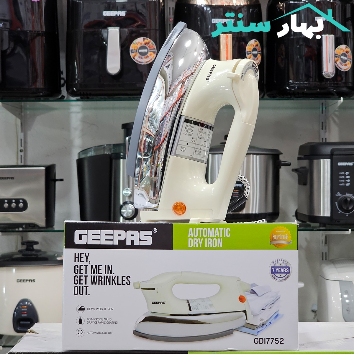 اتو خشک جیپاس مدل GDI7752 — تصویر ۵