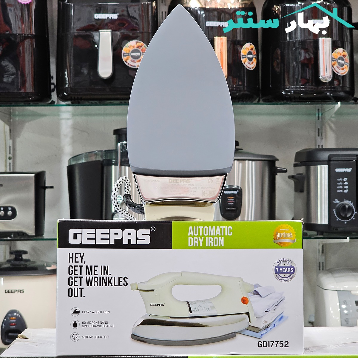 اتو خشک جیپاس مدل GDI7752 — تصویر ۶