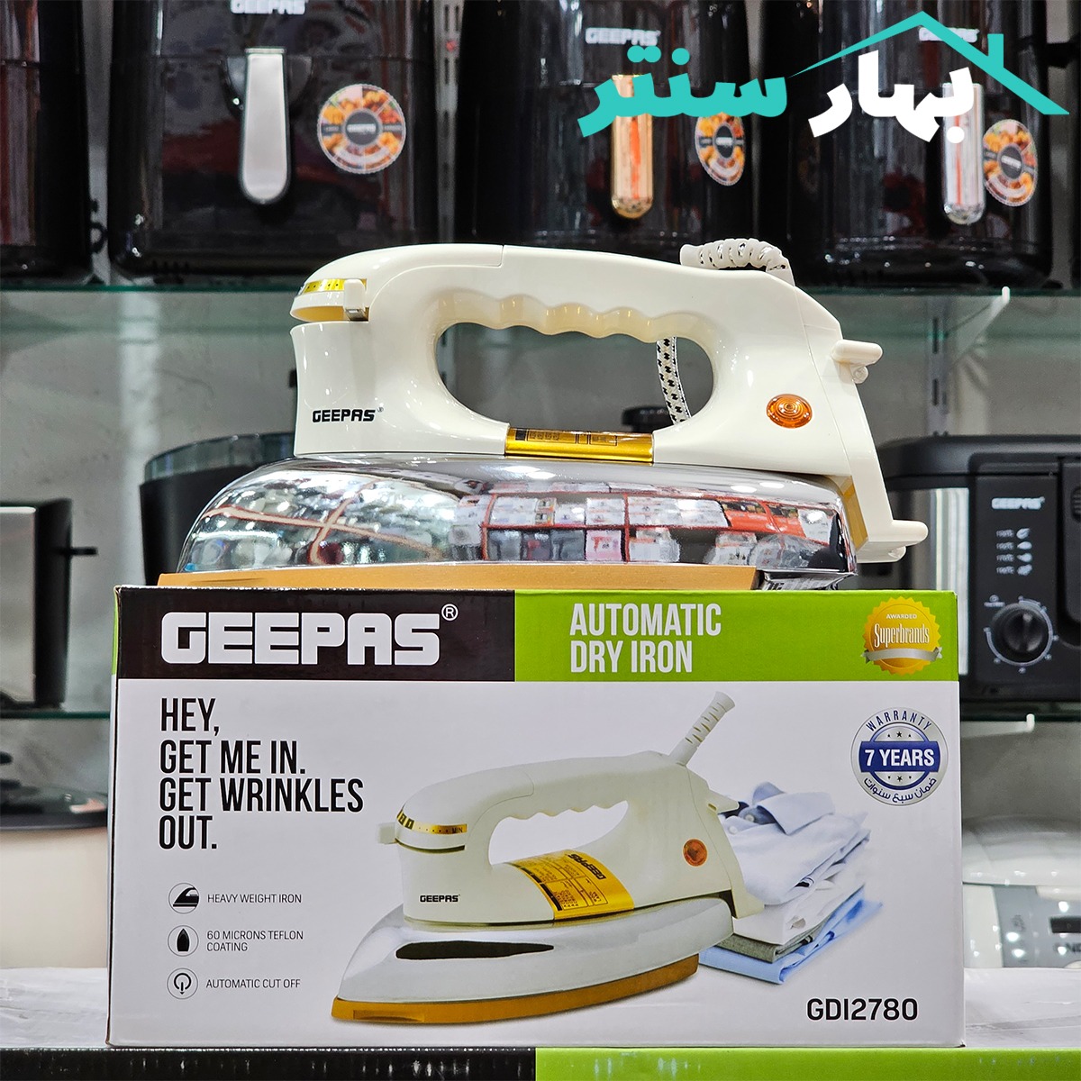 اتوخشک جیپاس مدل GDI2780 — تصویر ۵
