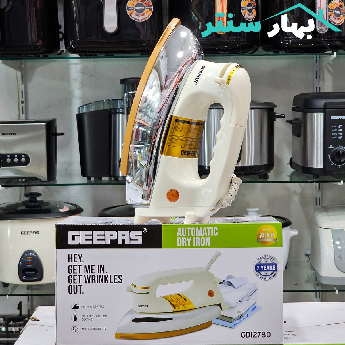 اتوخشک جیپاس مدل GDI2780 — تصویر ۶