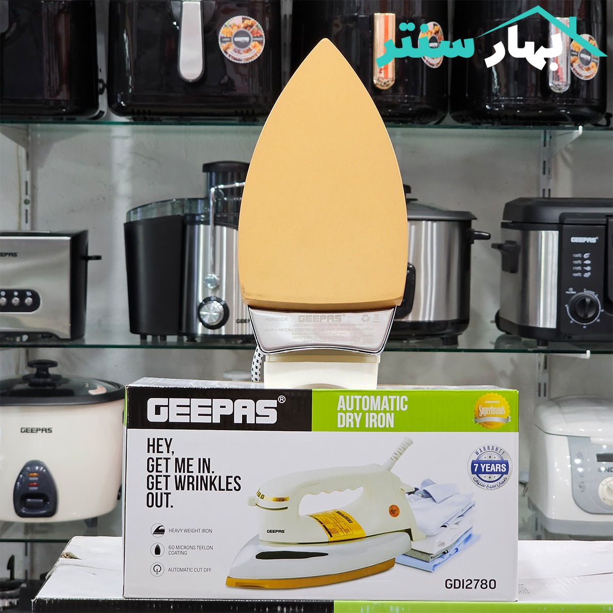اتوخشک جیپاس مدل GDI2780 — تصویر ۷