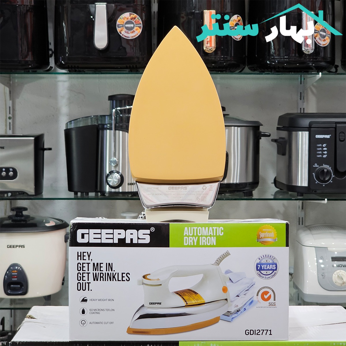 اتو خشک جیپاس مدل GDI2771 — تصویر ۷