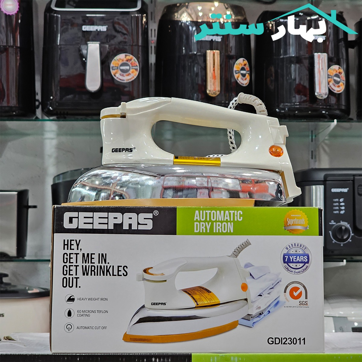 اتو خشک جیپاس مدل GDI23011 — تصویر ۶