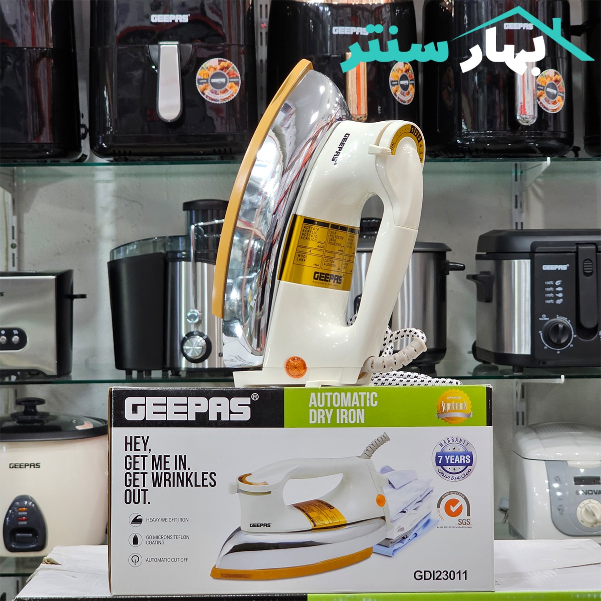 اتو خشک جیپاس مدل GDI23011 — تصویر ۷