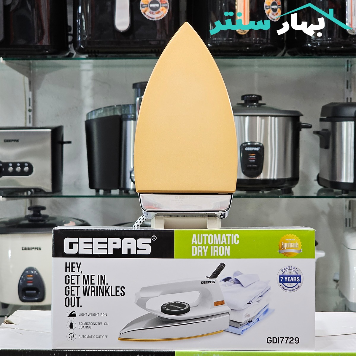 اتو خشک جیپاس مدل GDI7729 — تصویر ۷