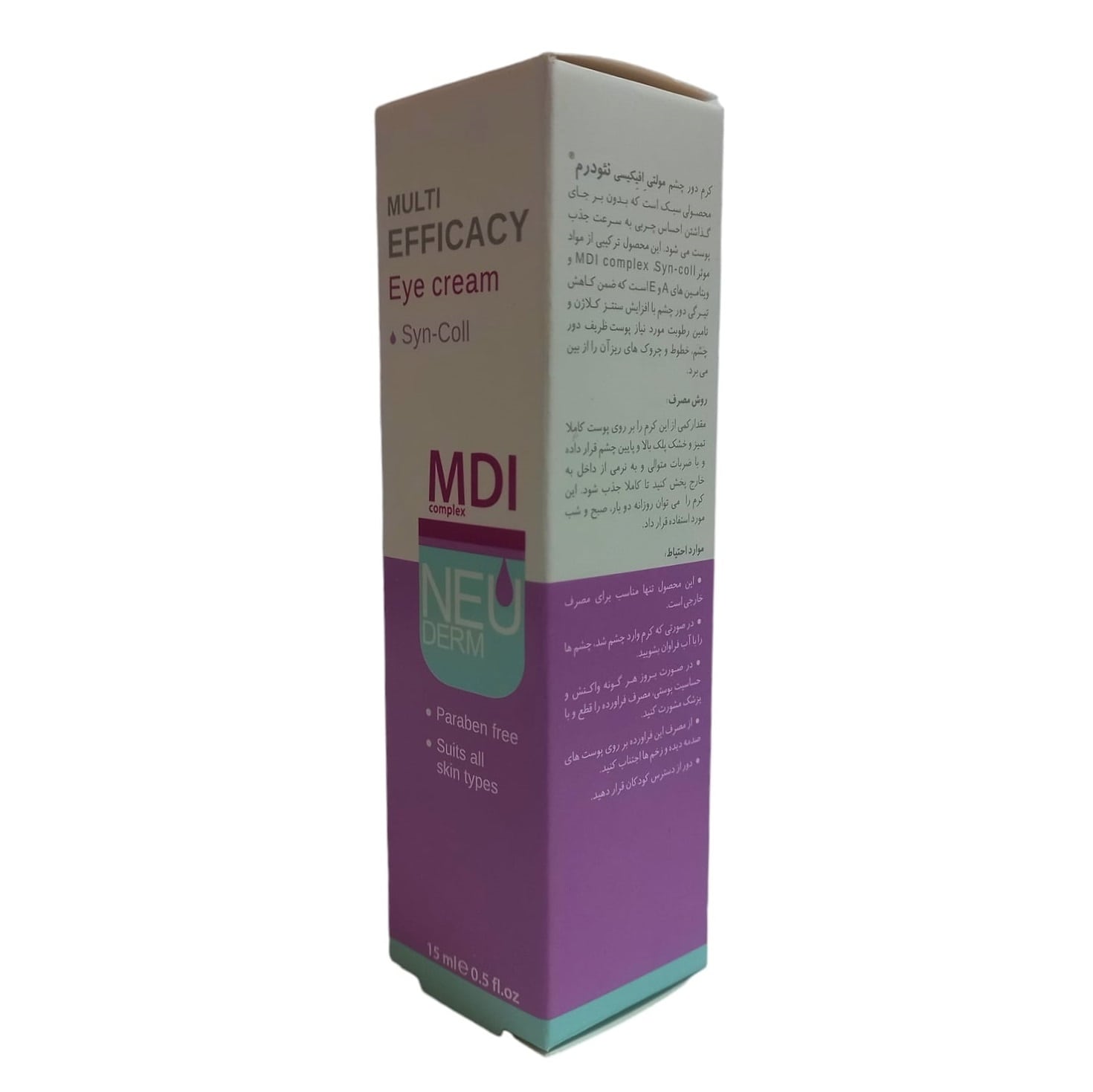 کرم دور چشم نئودرم مدل Multi Efficacy — تصویر ۳