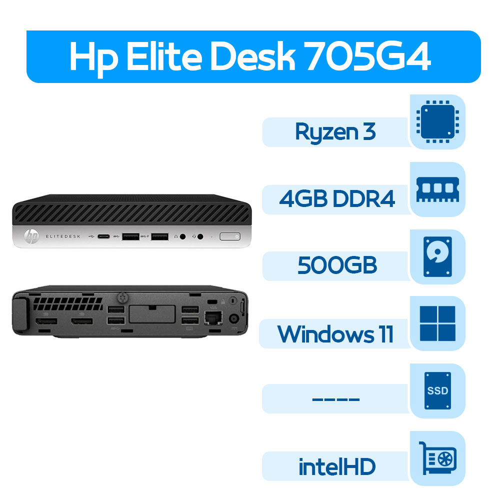مینی کیس استوک Hp EliteDesk 705 G4 Ryzen3 سایزUSFF