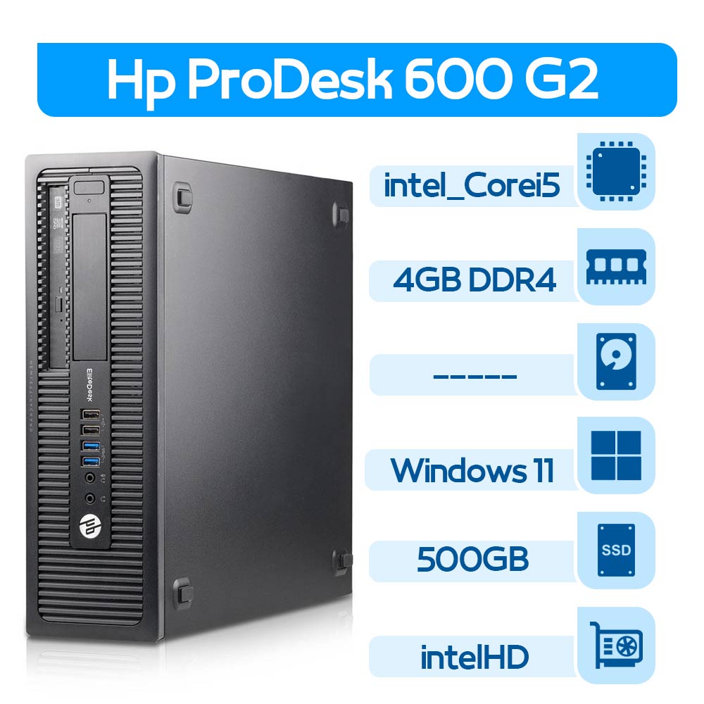کیس استوک HP ProDesk 600 G2 i5 نسل 6 سایز مینی