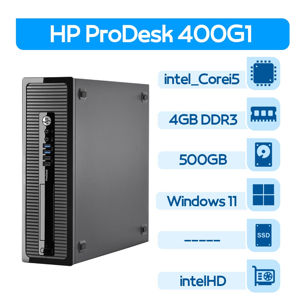 مینی کیس استوک Hp ProDesk 400 G1 i5 نسل 4 سایز SFF